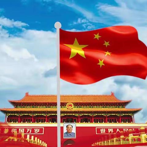 石芦街小学一年级五班，周一线上升国旗，即良好家风主题班会。