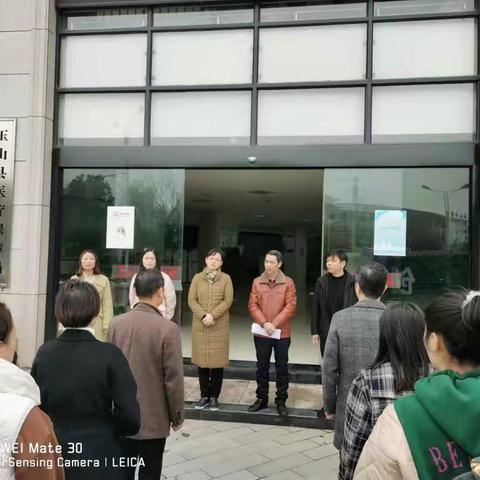 玉山县社会保险管理中心隆重举行揭牌仪式