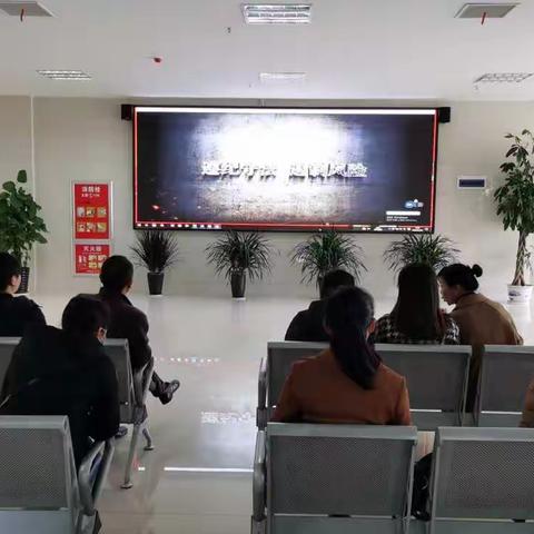 警示教育筑防线   警钟长鸣促廉洁