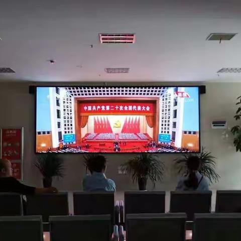 玉山县社保中心召开专题会议学习党的二十大精神