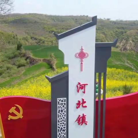 航拍魅力河北