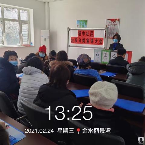 【舍利塔街道塔中社区工作信息】