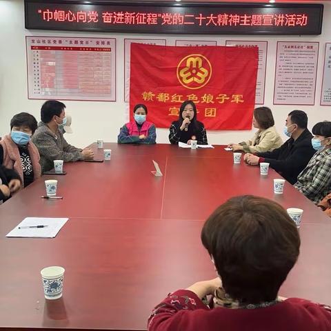 【文明实践】“巾帼心向党 奋进新征程”