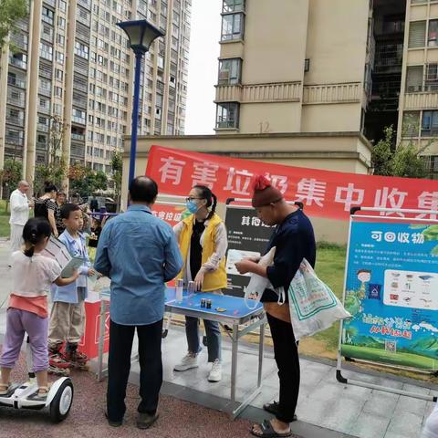 宏桥小区“有害垃圾收集日”宣传活动