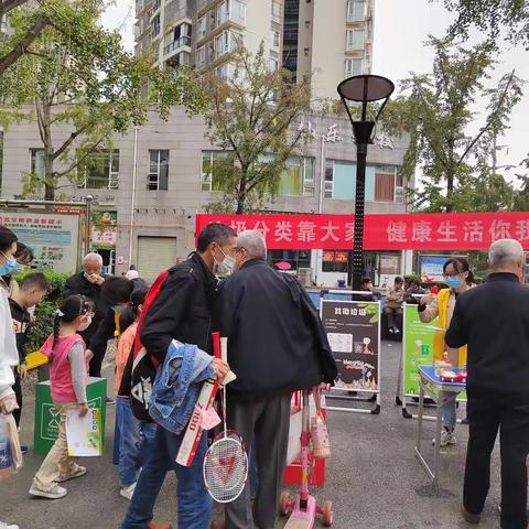 遂宁经济技术开发区市政中心联同九莲街道办事处开展“垃圾分类靠大家，健康生活你我他”主题宣传活动