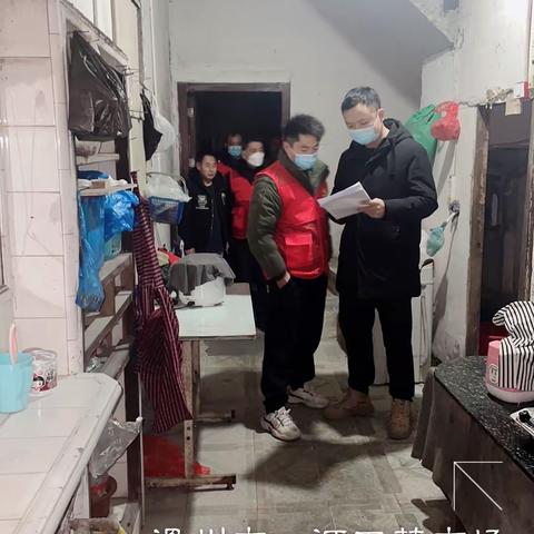 汀六村2023年1月份消防大排查