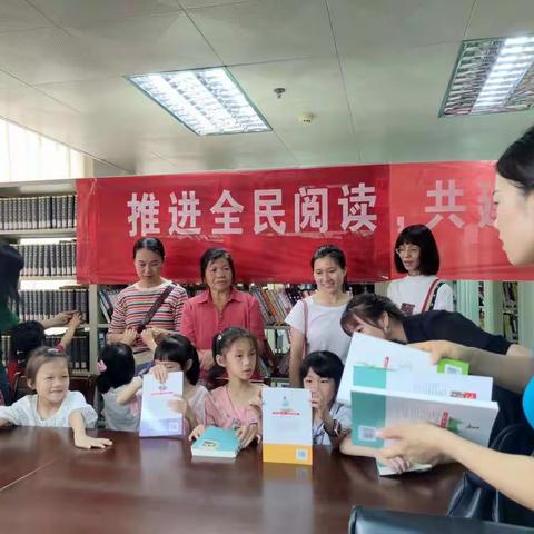 全民阅读  书香广信——记广信区第一小学二（7）班学生参观广信区图书馆活动