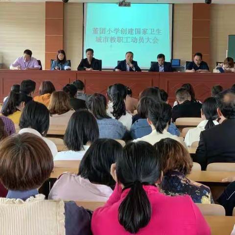 小手拉大手，我为创卫作贡献——记董团小学开展创建国家卫生城市系列活动