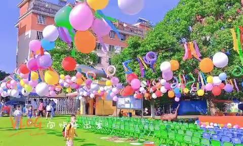 金苹果幼儿园毕业典礼🎓———再见了幼儿园