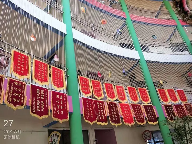 星星幼儿园🌟教师情谊暖人心 家长感恩送锦旗