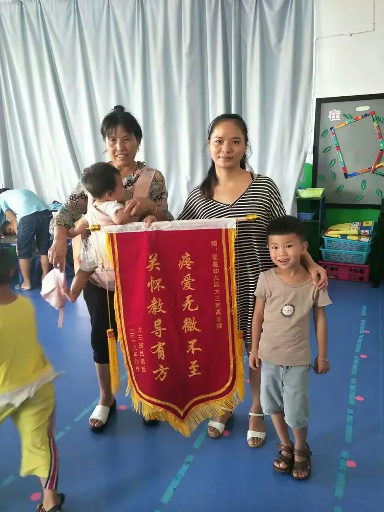 星星幼儿园🌟教师情谊暖人心 家长感恩送锦旗