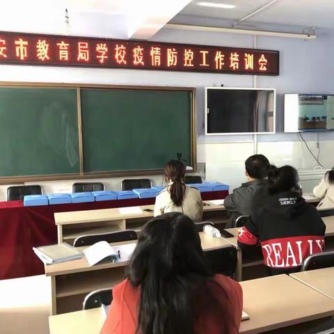 安广一小学关于进一步加强学校疫情防控工作致家长一封信