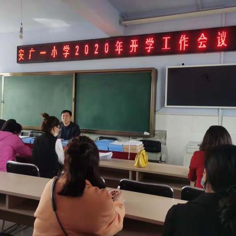 静待一树花开，盼你如期归来—安广一小学复学第一天