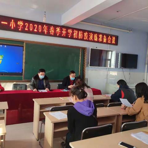 安广一小学新冠肺炎疫情期间学生复课演练