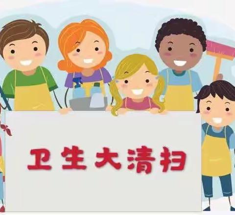 “疫”尘不染，全力以“复”——金称市镇中心完小开展复课复学校园卫生清扫活动