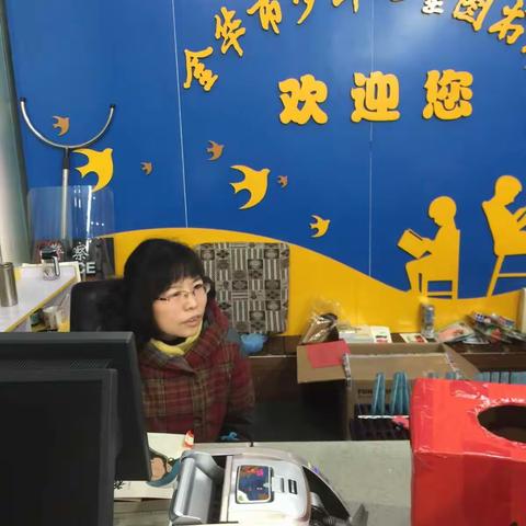 新春借书记-站前小学二（2）班张菁雯