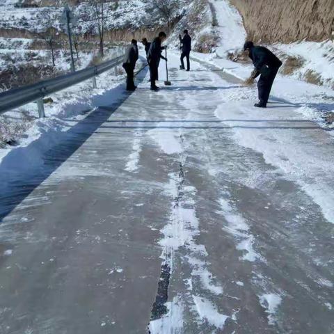 清除道路积雪，确保道路畅通