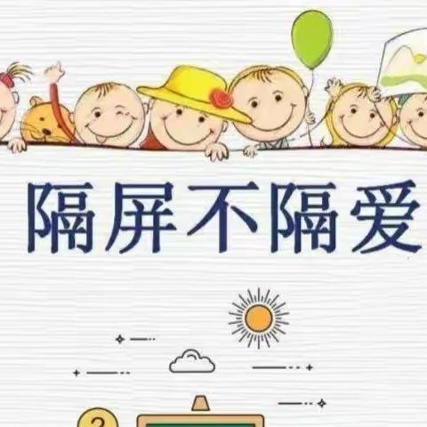 【宽城区•长盛小学】落实双减促五育  隔空授课展风姿
——长盛小学综合学科线上教学纪实