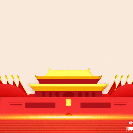 潮庄镇中心小学国庆假期安全提醒