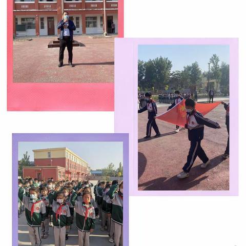 国旗飘飘，伴我成长一一潮庄镇中心小学升旗仪式