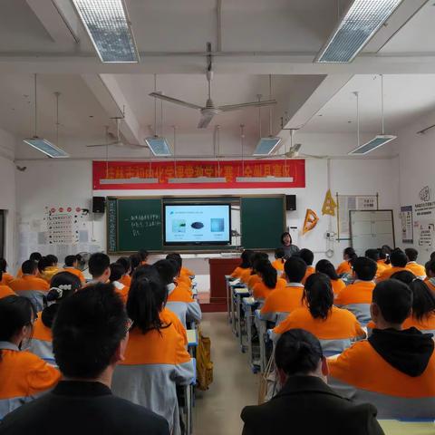 同课异构促成长，华山论剑争一流一一2021年桂林市初中化学课堂教学比赛（全州赛区）