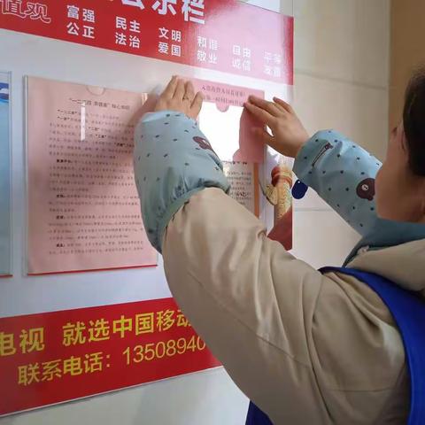 ❤网格，零距离，向阳花开进社区——花漾城社区3月第2周工作动态慧泽园篇