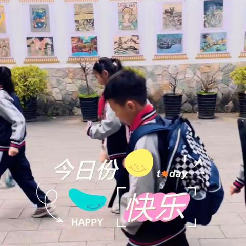 5班的出游