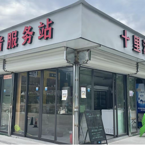 锦绣湖源 十里桃林 露营🏕️烧烤。 预约电话☎️137 3678 6180、138 6841 7320（微信同号）