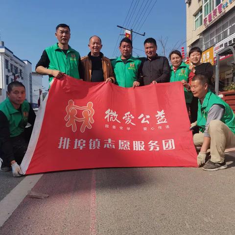 美化排埠街道，繁荣城市美景