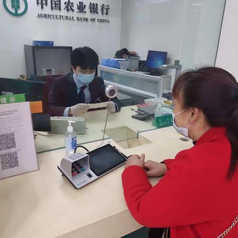 南平分行浦城仙阳支行——求真务实，提高服务意识