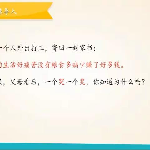 阅读基础篇——标点符号（一）