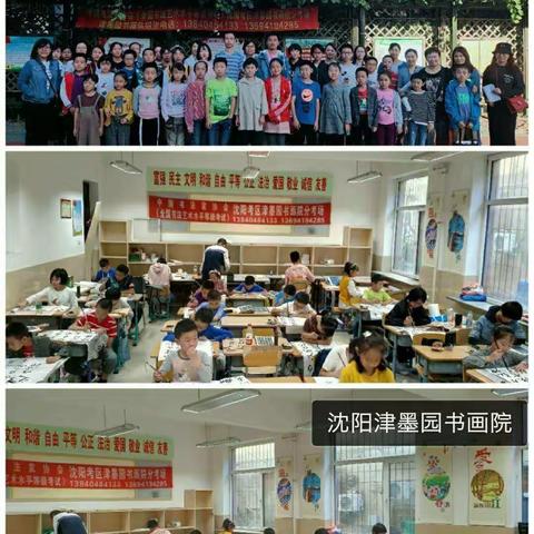 教育部书画等级考试2021年上半年报名开始了