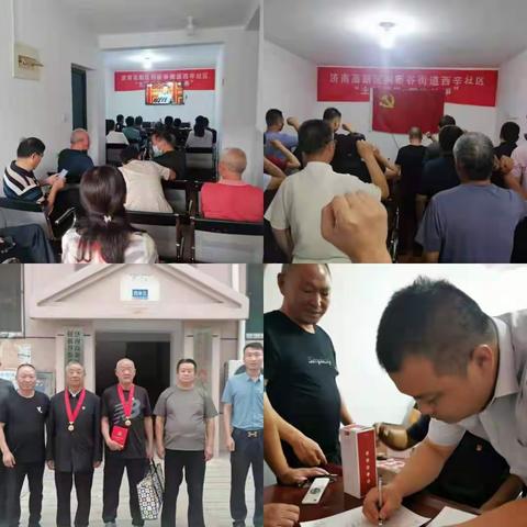 不忘初心  喜迎建党百年