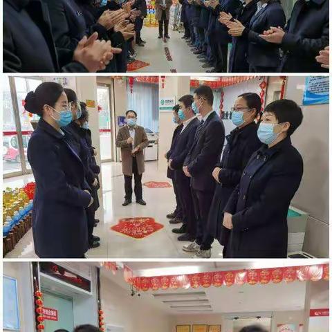 许昌农商行【开门红】花絮1⃣