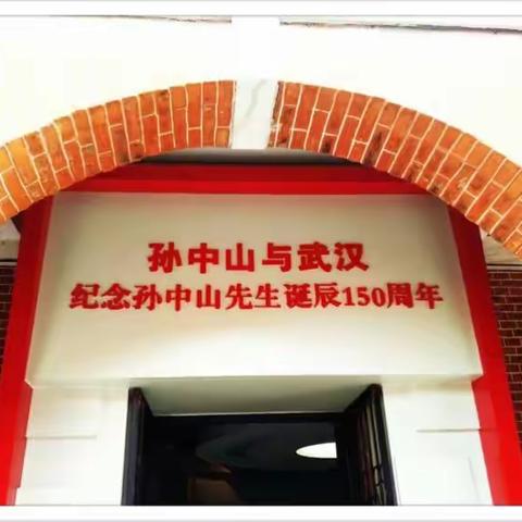 新业薄片公司行政党支部“学习一个知识点”主题党日活动