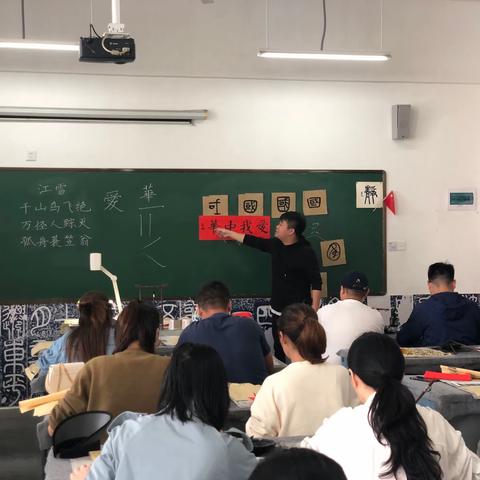 2019学年莲外第一学期小学综合组第二次培训研讨活动