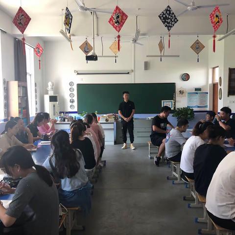 2019学年莲外第一学期小学综合组第一次培训研讨活动