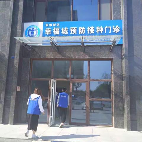 ❤网格，零距离，向阳花开进社区——花漾城社区4月第3周工作动态幸福城篇