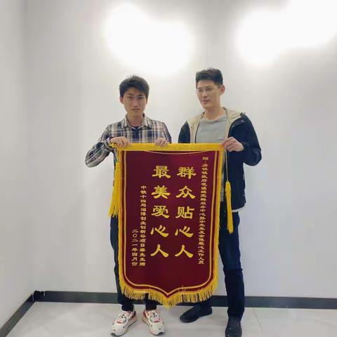 【花漾城行动暖人心，猫主人致谢送锦旗，将爱❤️传递】