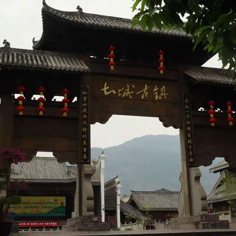 多彩贵州———岁月土城