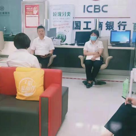 强化合规意识 筑牢合规底线-县府街支行
