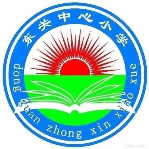 创新潜能，逐梦未来——东关小学机器人社团