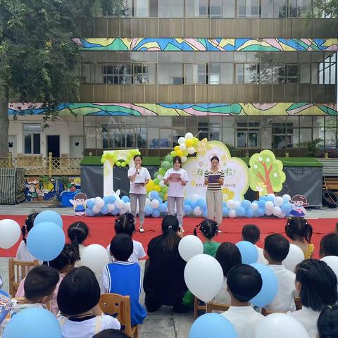 我们毕业啦！——九庄镇中心幼儿园毕业班毕业典礼