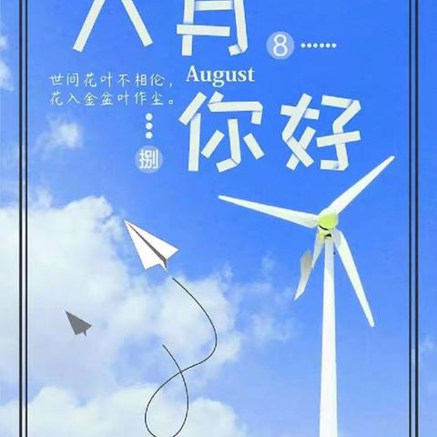 内心淡定的美篇