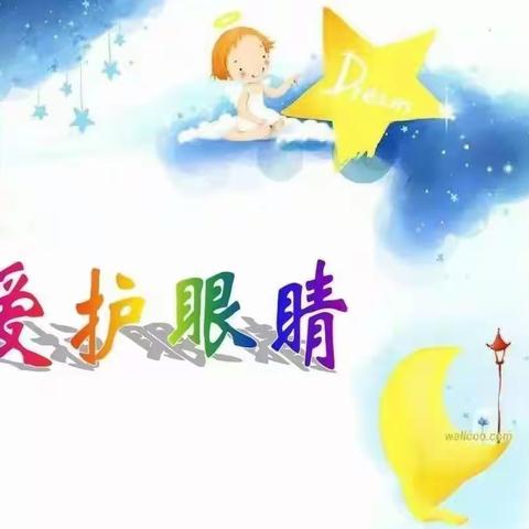 明辉幼儿园开展 “爱护眼睛，快乐成长”为主题的活动