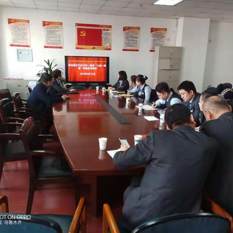 奇台路支行2019年一季度“三线一网格”管理模式培训会议