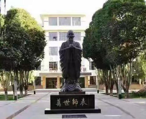 疫情科学防护 家校安全第一