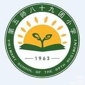 停课不停学  线上展风采——第五师八十九团小学六年级线上教学纪实