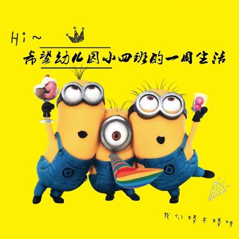 《小鬼当家》第六集