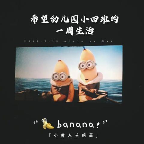 《小鬼当家》第一集